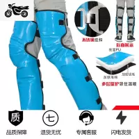 电动摩托车护膝男骑车防风加厚防寒冬季保暖电动车骑行护具女儿童