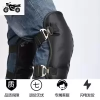 防水短款电动车护膝保暖骑车冬季摩托车护腿挡风春秋夏季防风男女