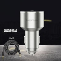 Newsmy纽曼车载蓝牙mp3接收器播放无损5.0aux音频U盘汽车通用充电 1米AUX线 官方标配