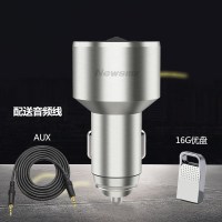 Newsmy纽曼车载蓝牙mp3接收器播放无损5.0aux音频U盘汽车通用充电 配16G优盘+赠1米AUX线 官方标配