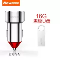 [不锈钢]纽曼高清车载蓝牙5.0接收器MP3播放器快充免提U盘FM发 官方标配+16G正品U盘 官方标配