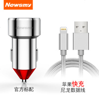 [不锈钢]纽曼高清车载蓝牙5.0接收器MP3播放器快充免提U盘FM发 官方标配+苹果快充线 官方标配