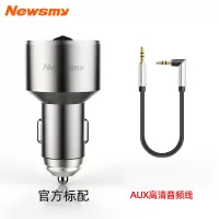 无损音质纽曼C2汽车车载蓝牙mp3播放器接收器AUX免提U盘快充 标配版+ AUX 高清线 官方标配