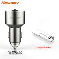 无损音质纽曼C2汽车车载蓝牙mp3播放器接收器AUX免提U盘快充 标配版+U盘32G 官方标配