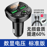 纽曼 汽车车载MP3播放器蓝牙接收音乐usb车载U盘充电器多功能接收 现代-德瑞成+尼龙安卓线 官方标配