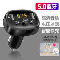 纽曼 汽车车载MP3播放器蓝牙接收音乐usb车载U盘充电器多功能接收 纽曼OFS-372+尼龙Type-c线