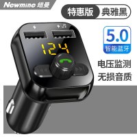 纽曼 汽车车载MP3播放器蓝牙接收音乐usb车载U盘充电器多功能接收 纽曼S-12 官方标配