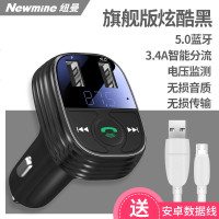 纽曼车载MP3播放器蓝牙接收器车音响音乐U盘汽车通用点烟器USB 加强版车载mp3+16G歌曲优盘 官方标