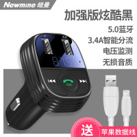 纽曼车载MP3播放器蓝牙接收器车音响音乐U盘汽车通用点烟器USB 加强版酷炫黑车载mp3+苹果线 官方标配