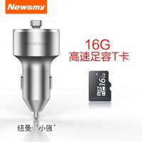 纽曼 C68车载mp3蓝牙播放器接收器免提电话U盘快充车载蓝牙充电器 官方标配+16G内存卡 官方标配