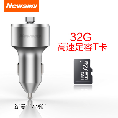 纽曼 C68车载mp3蓝牙播放器接收器免提电话U盘快充车载蓝牙充电器 官方标配+32G内存卡 官方标配