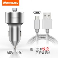 纽曼 C68车载mp3蓝牙播放器接收器免提电话U盘快充车载蓝牙充电器 官方标配+安卓快充线 官方标配