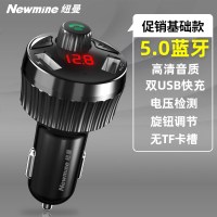 纽曼车载MP3播放器多功能蓝牙接收器音乐U盘车内点烟器通用型车充 基础版-炫酷黑(无损音质/12v-2