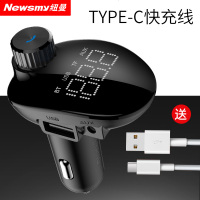 纽曼车载mp3播放器蓝牙接收器5.0无损汽车用品充电器带蓝牙多功能 大屏显示无损播放[送type-c专用快速