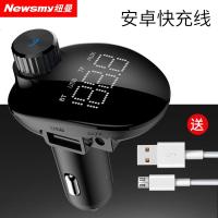 纽曼车载mp3播放器蓝牙接收器5.0无损汽车用品充电器带蓝牙多功能 大屏显示无损播放[送安卓专用快速充电线]