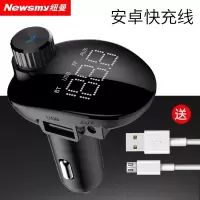 纽曼车载mp3播放器蓝牙接收器5.0无损汽车用品充电器带蓝牙多功能 大屏显示无损播放[送安卓专用快速充电线]