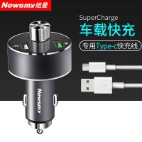 纽曼车载mp3播放器蓝牙接收器5.0无损汽车用品充电器带蓝牙多功能 高清播放快充金属版[送type-c快速充