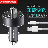 纽曼车载mp3播放器蓝牙接收器5.0无损汽车用品充电器带蓝牙多功能 高清播放快充金属版[送苹果快速充电线]