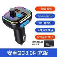 纽曼车载蓝牙接收器mp3播放器PD快充电器汽车无损音乐u盘免提电话 [QC3.0闪充版]一键重低音+氛围灯+