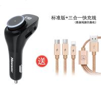 纽曼车载蓝牙接收器mp3播放器手机连接器车充带aux汽车用fm发射器 C69标准版+三合一线 官方标配