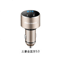 纽曼车载蓝牙接收器mp3汽车音乐播放器手机连接器点烟器多功能fm 土豪金蓝牙5.0 官方标配