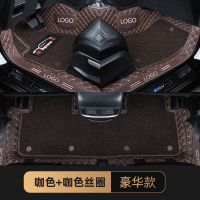 [补贴10%]长安CS75plus脚垫全包围丝圈脚垫专用于长安CS75plus新21款CS75 刺绣款-魅力咖色+咖色丝