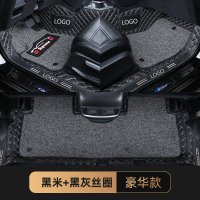 [补贴10%]长安CS75plus脚垫全包围丝圈脚垫专用于长安CS75plus新21款CS75 刺绣款-黑色米线+灰色丝