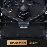 长安CS75plus脚垫全包围丝圈脚垫专用于长安CS75plus新21款CS75 刺绣款-黑色黑线+黑色丝圈-双层脚