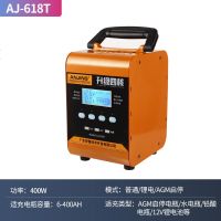 [补贴10%]大功率汽车电瓶充电器12v24v伏摩托车通用型纯铜多功能修复充电机