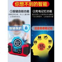 [补贴10%]汽车电瓶充电器12v大功率蓄电池充电机多功能全自动智能通用修复