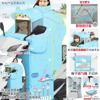 亲子儿童电动车挡风被夏季防晒电车电瓶摩托防风防水防雨夏天薄款 亲子护肩黑胶-双面罩-蓝小鸟-四层带内衬
