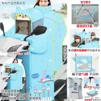 亲子儿童电动车挡风被夏季防晒电车电瓶摩托防风防雨防水夏天薄款 亲子护肩黑胶-双面罩-蓝鸟-四层带内衬