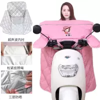 电动车挡风被夏季防水防风罩电瓶车薄款遮阳电车踏板车防护罩新款 粉小女孩【超声波烫画+口袋+挂脖绳】