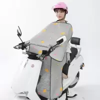 电动电瓶车挡风被夏季防晒防水摩托小型遮阳防风雨罩春秋薄款夏天 灰色柠檬