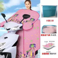 电动车挡风被夏季防晒电瓶摩托车挡风罩自行车电车遮阳罩夏天薄款 【侧宽粉情侣】复合三层+口袋挂脖绳