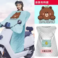 电动车挡风被夏季防雨防风小电瓶防晒罩防水遮阳薄款春秋四季夏天 防水透气+大口袋【抱抱熊】蓝