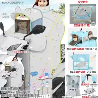 电动车挡风被防晒罩防水电瓶摩托电车遮阳罩薄款防雨夏季四季通用 亲子护肩黑胶-双面罩-灰鸟-四层带内衬-
