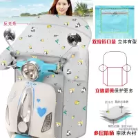 电动车挡风被防晒罩防水电瓶摩托电车遮阳罩薄款防雨夏季四季通用 灰熊猫柠檬[四层带内衬]