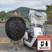 爱玛雅迪绿源电动电瓶车雨棚蓬防晒防雨挡风罩摩托车遮阳伞雨伞7字车篷四季款