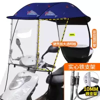 爱玛雅迪绿源电动摩托车挡雨棚篷蓬新款防雨防晒遮阳伞电瓶加厚保暖挡风罩车棚