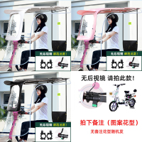 [补贴10%]爱玛雅迪绿源电动摩托车挡雨棚蓬电瓶车挡风罩防晒防雨遮阳雨伞加厚7字篷车棚