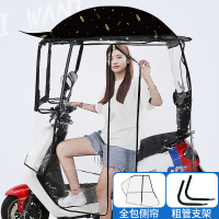 [补贴10%]爱玛雅迪绿源电动电瓶车雨棚篷蓬新款摩托车挡雨挡风罩防晒防雨遮阳伞加厚车棚