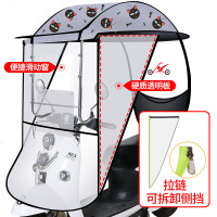 [补贴10%]爱玛雅迪绿源电动电瓶车雨棚篷蓬防晒防雨挡风罩摩托车遮阳伞雨伞新款加厚车棚