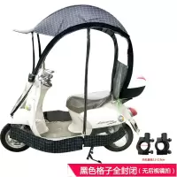 爱玛雅迪绿源电动车挡雨棚电瓶摩托车防晒遮阳伞蓬挡风罩踏板车防雨车棚篷新款