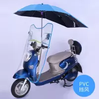 [补贴10%]爱玛雅迪绿源电动车遮阳伞加长防晒电瓶车遮雨伞踏板车雨棚电动摩托车遮雨棚蓬