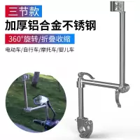 [补贴10%]爱玛雅迪绿源自行车电动电瓶雨伞支架遮阳伞婴儿推车夹伞的撑伞架单车万能固定