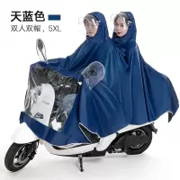 [补贴10%]捷昇骑行雨衣雨披成人套装雨具双帽檐摩托车电动连体雨衣单人双人
