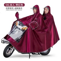 [补贴10%]摩托电瓶电动车雨衣双人男女加大加厚骑行长款全身防暴雨雨披