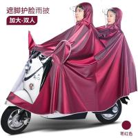 电动电瓶摩托车专用雨衣长款全身单人加大女款加厚男雨披防暴雨