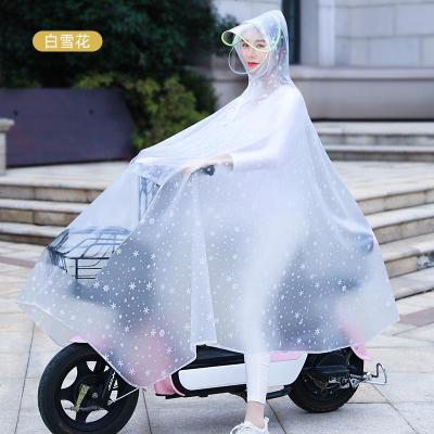 [补贴10%]电动电瓶摩托车雨衣长款全身防暴雨单人时尚骑行透明女款加厚雨披